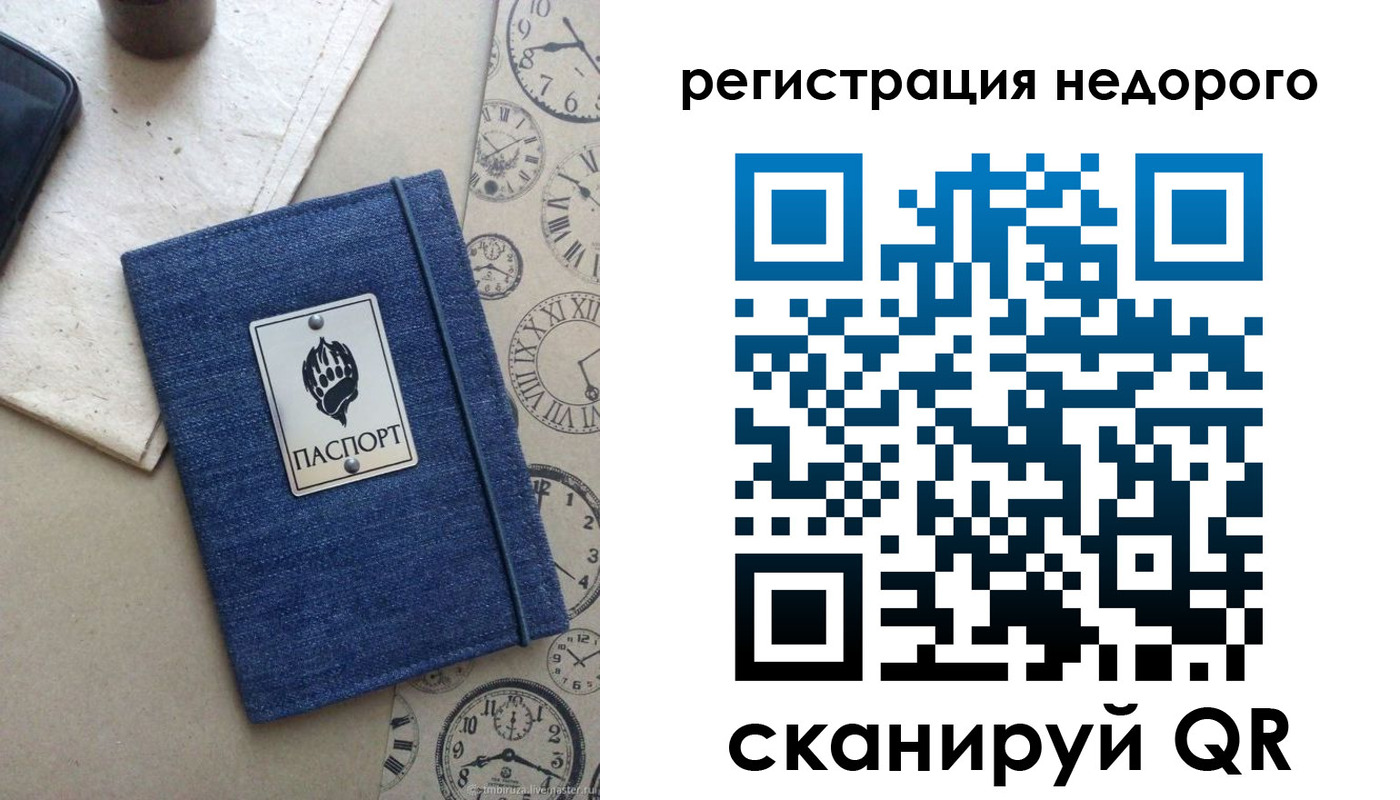 миграционный учет в Гатчине