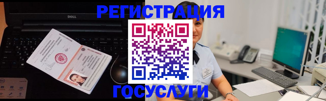 временная регистрация поиск в Гатчине